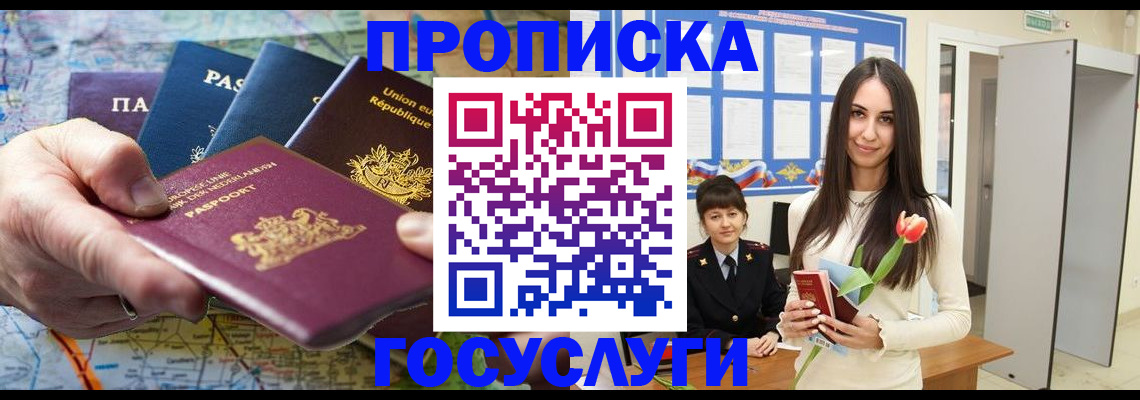 найти адрес прописки в Саках